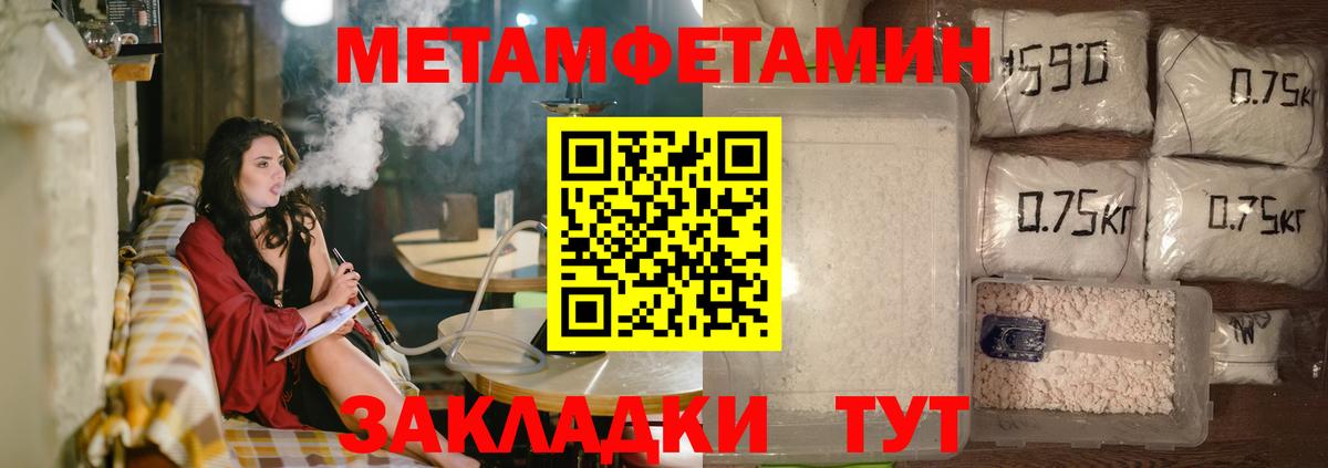АМФЕТАМИН VHQ Первоуральск