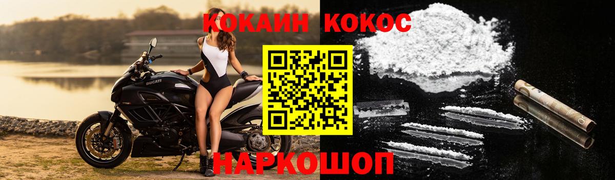 Cocaine VHQ Первоуральск