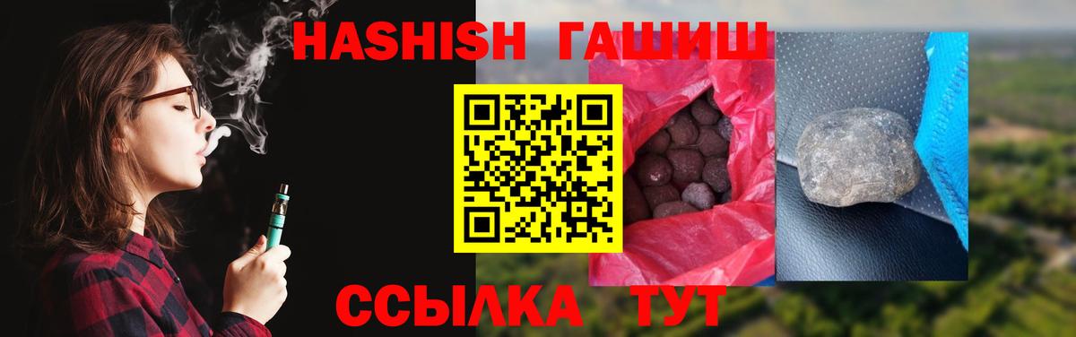 Гашиш Premium Первоуральск