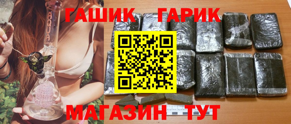 цены наркотик  Гашиш убойный  Первоуральск  Вход с VPN  ГАШИШ Ice-O-Lator 