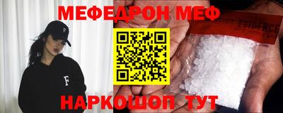амф Аша