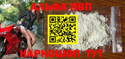 кокс Анжеро-Судженск