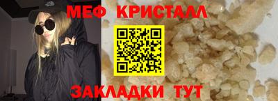 гидра Ангарск