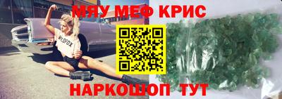кокс Анжеро-Судженск