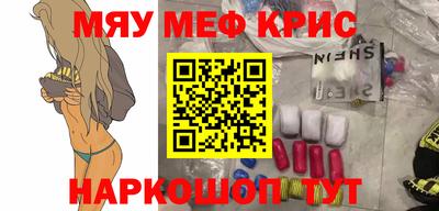 кокс Анжеро-Судженск