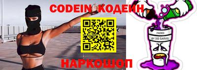 гидра Ангарск