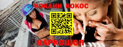 гидра Ангарск