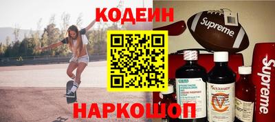 гидра Ангарск