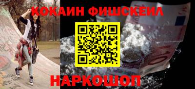 гидра Ангарск