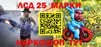 гашишное масло Анапа