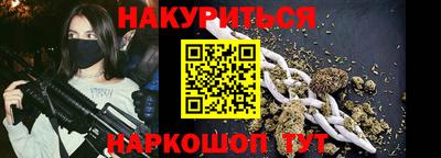 гидра Ангарск
