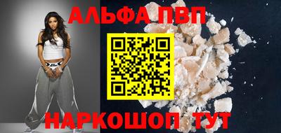 гашишное масло Анапа