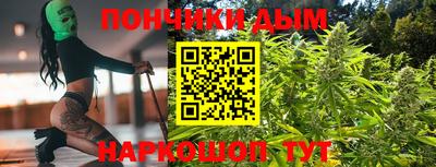 кокс Анжеро-Судженск