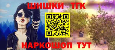гашишное масло Анапа