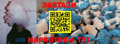 гашишное масло Анапа