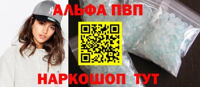 гидра Ангарск