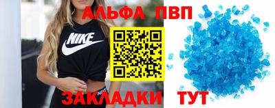 кокс Анжеро-Судженск