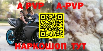 прущие крисы Ачхой-Мартан