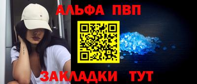 амф Аша