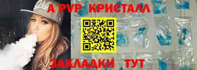 прущие крисы Ачхой-Мартан