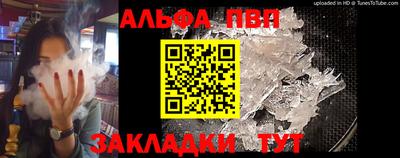 гидра Ангарск