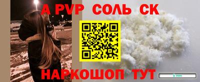 прущие крисы Ачхой-Мартан
