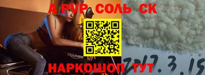 гашишное масло Анапа