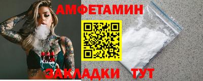 гашишное масло Анапа