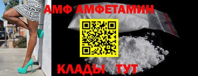 амф Аша