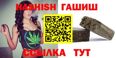гидра Ангарск