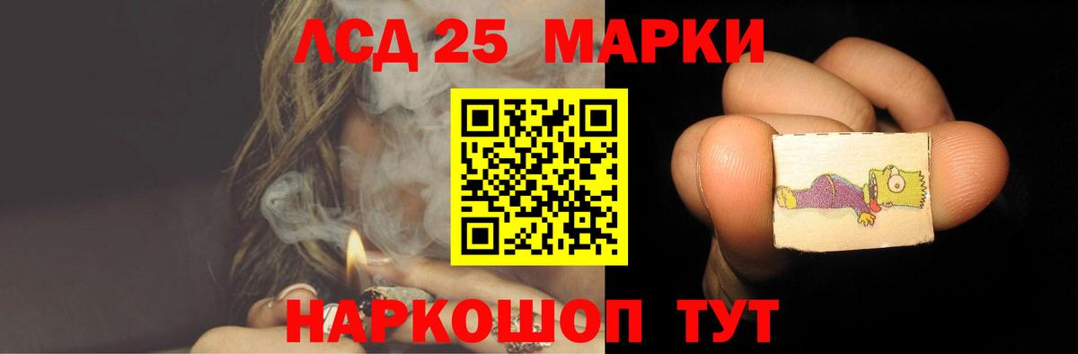 Первоуральск  Лсд 25 экстази ecstasy  Лсд 25 экстази  Вход с VPN 