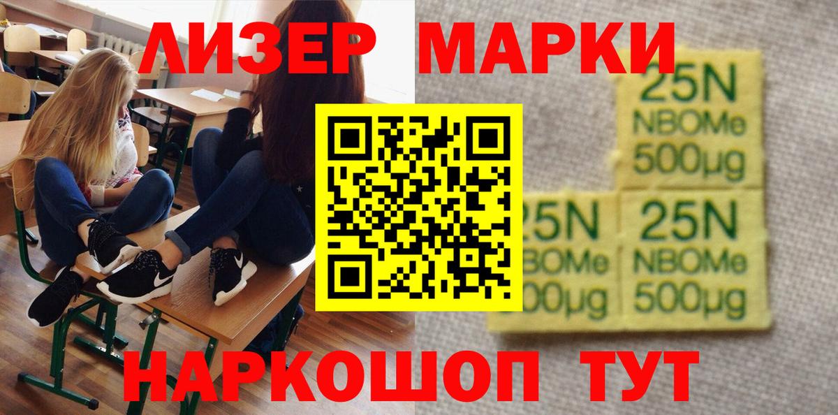 LSD-25 экстази ecstasy Первоуральск