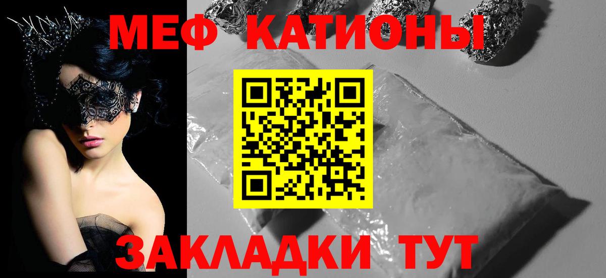 Мефедрон мука Первоуральск