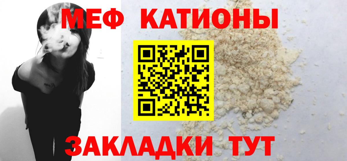 Меф VHQ  Меф  Меф  Первоуральск  Меф 4 MMC  Вход с VPN 