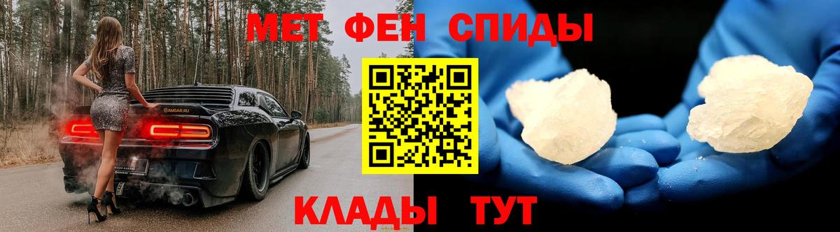 Первитин Декстрометамфетамин 99.9%  Вход с VPN  Первоуральск 