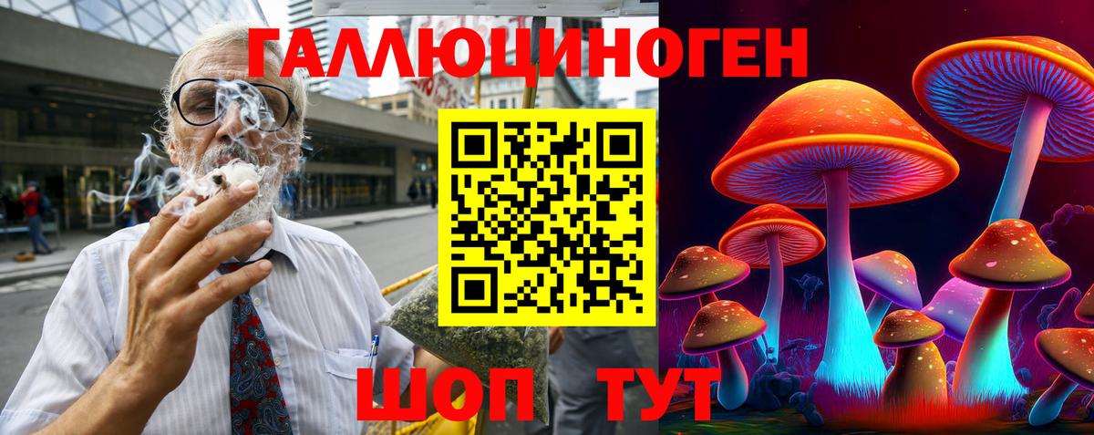 Псилоцибиновые грибы мицелий  Вход с VPN  Псилоцибиновые грибы Psilocybe  Первоуральск 