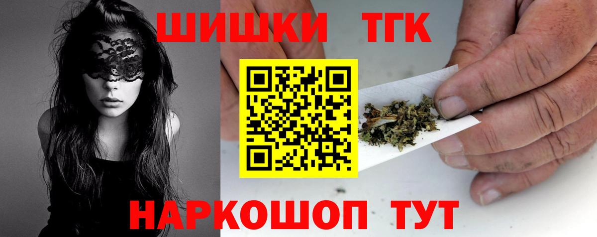 Бошки Шишки SATIVA & INDICA Первоуральск